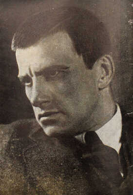 Полонский В.П. О Маяковском. М.; Л.: ОГИЗ – Гос. изд-во художественной литературы, 1931.